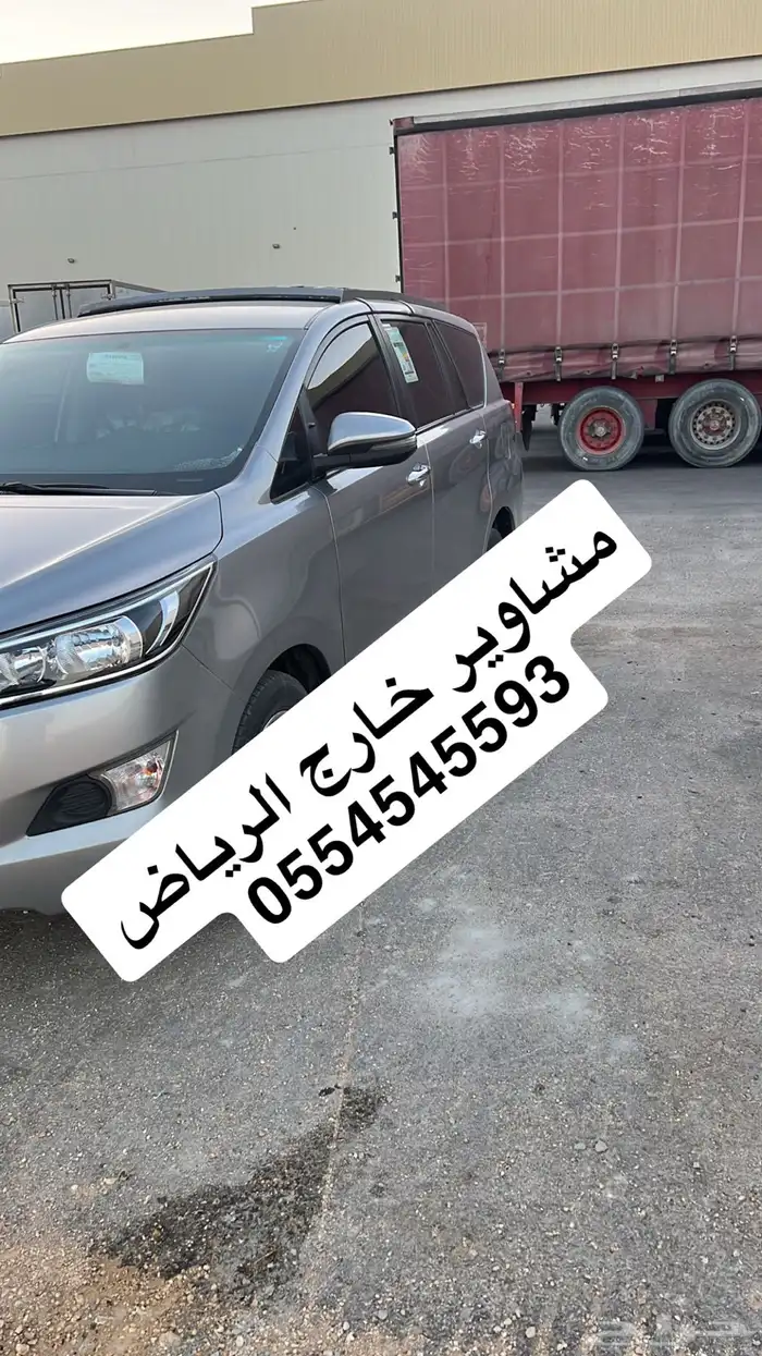 انوفا 0