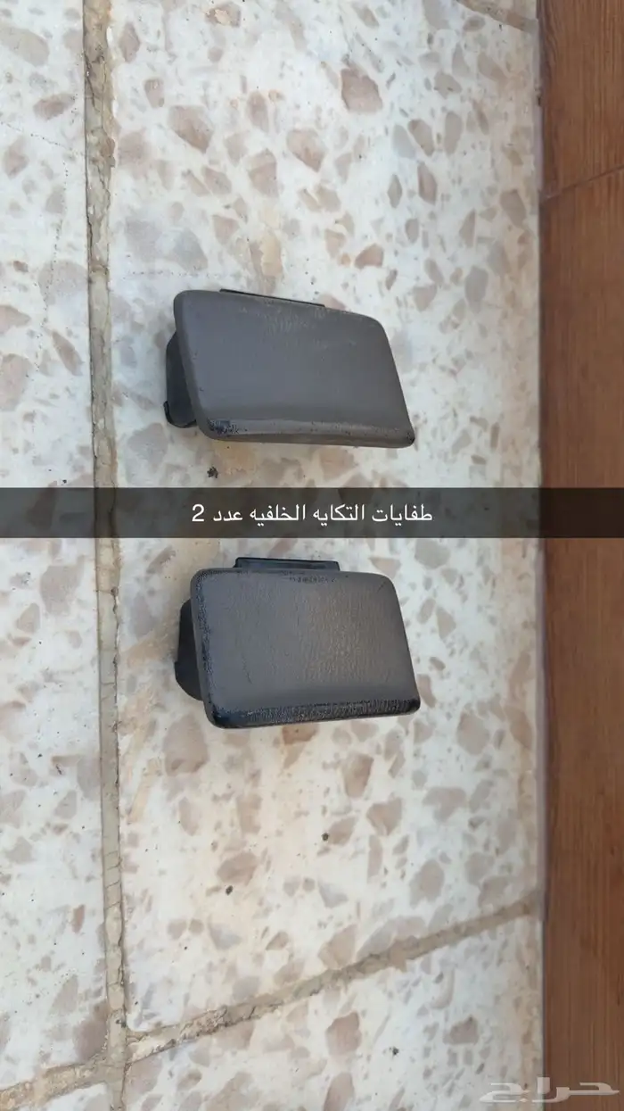 قطع غيار باثفندر 38
