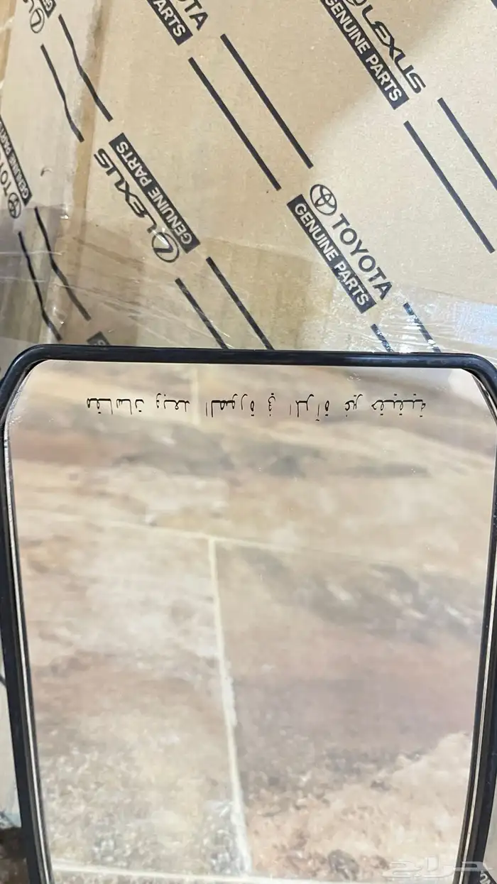 اغراض جيب ربع 13