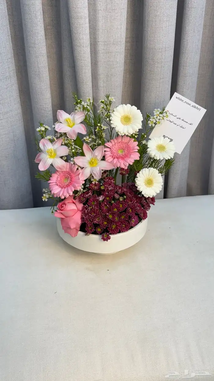 مندوب الخرج مندوب هدايا ورد الخرج 11