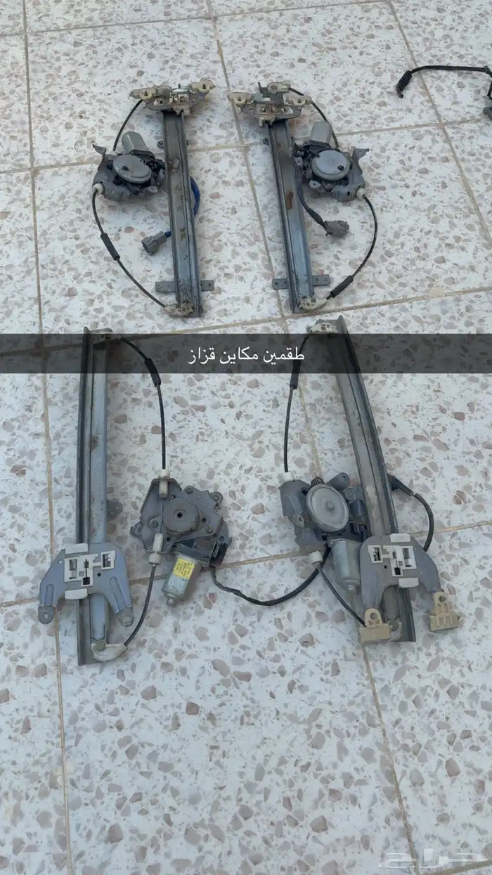 قطع غيار باثفندر 30