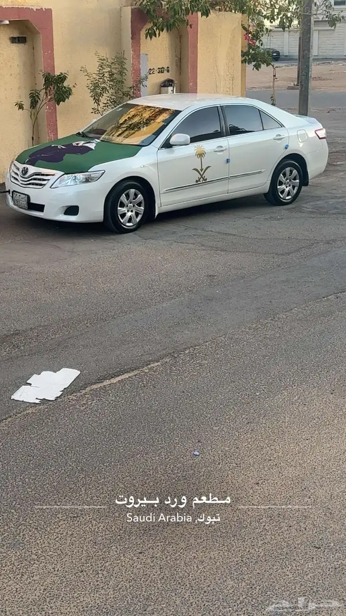 كامري GL 5