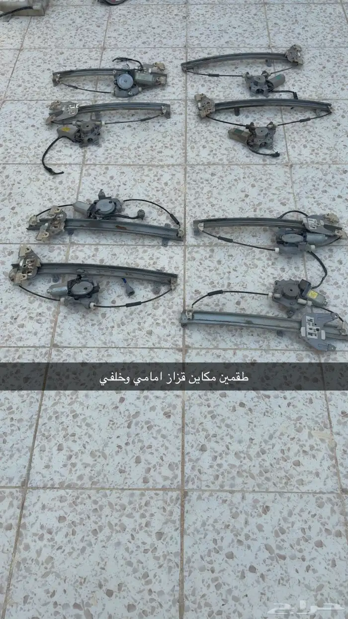 قطع غيار باثفندر 29
