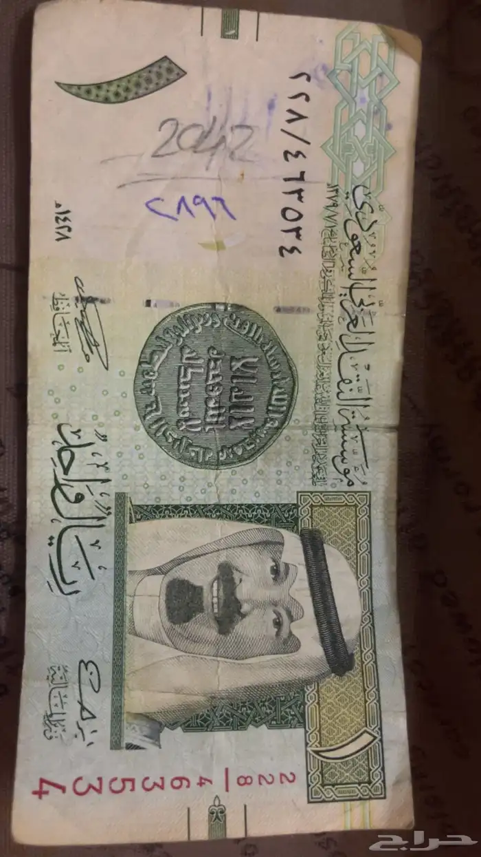 عملات_مالية  عملات_ورقية  عملات  اوراق_نقدية 3