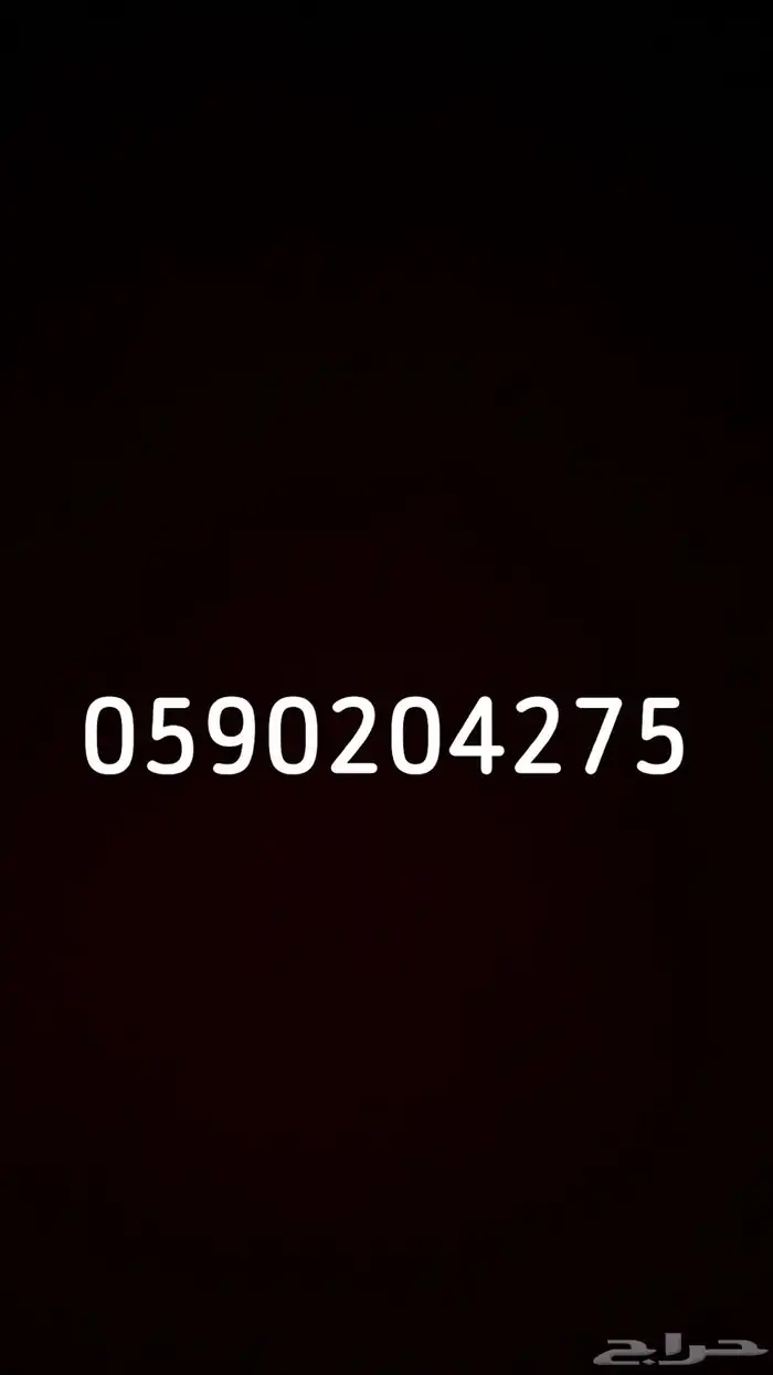 كامري 2014نظيفه 9