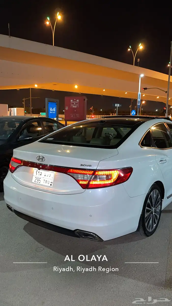 ازيرا 2015 دفعة 16 فل الفل 4