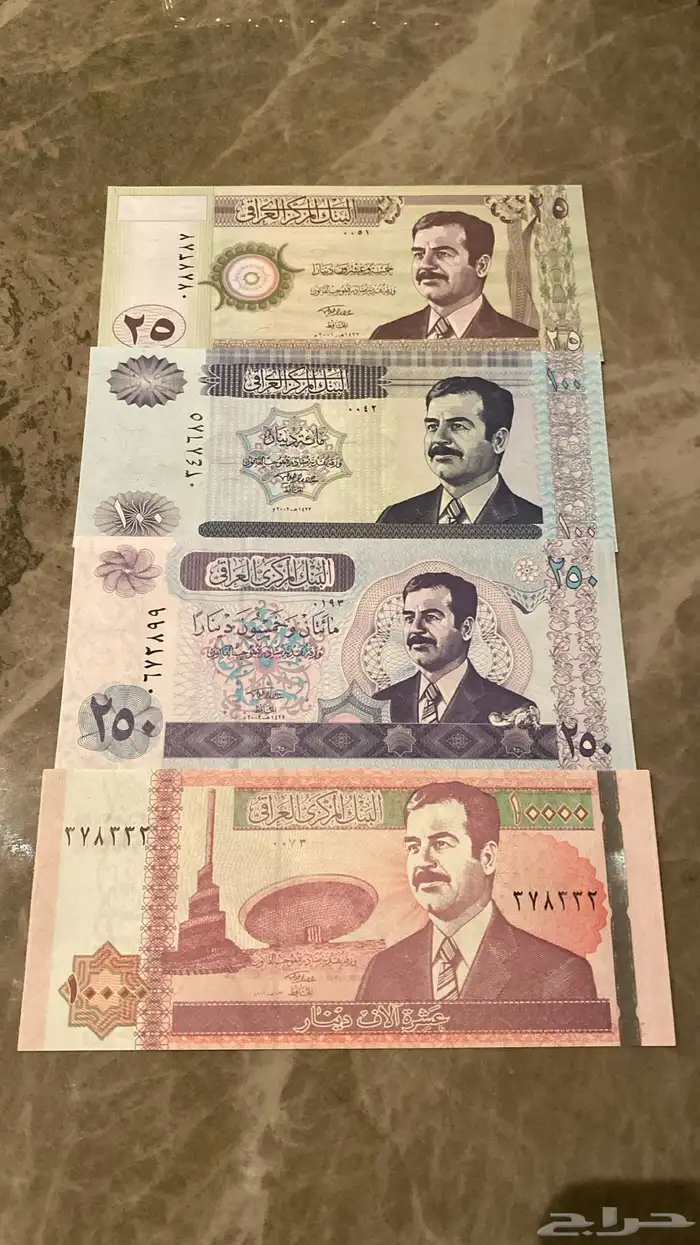 عملات قديمة صدام حسين 1