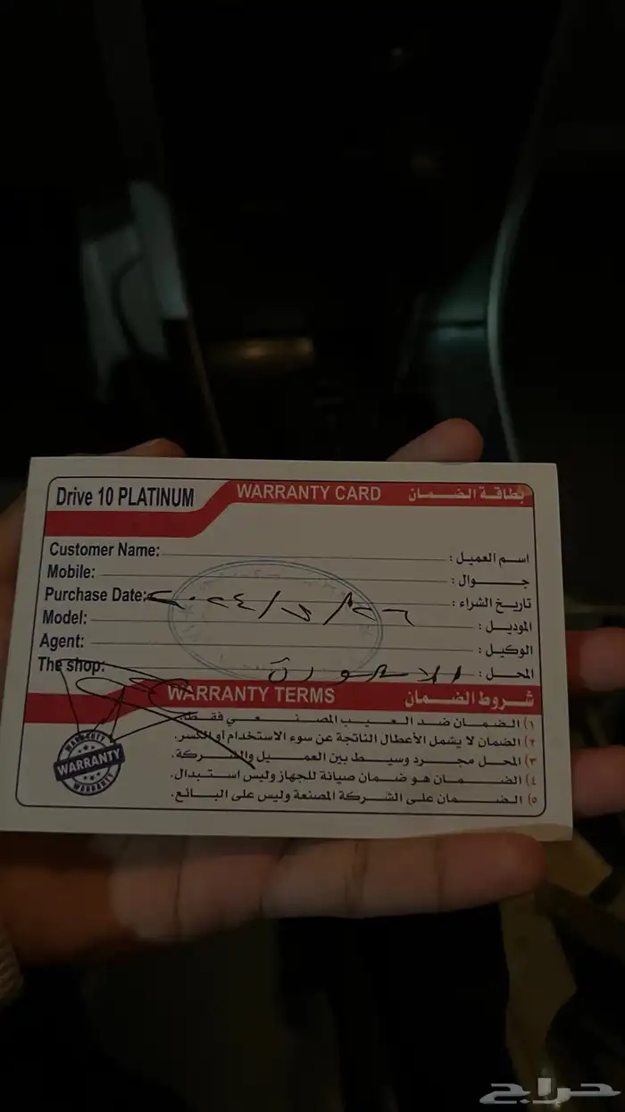 قطع كورولا 2008-2013 0
