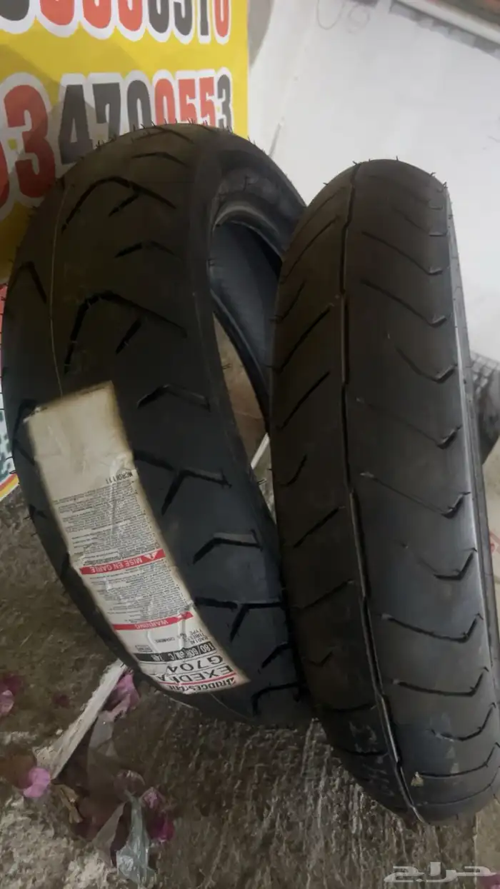 كفرات قولدوينق برجستون 0