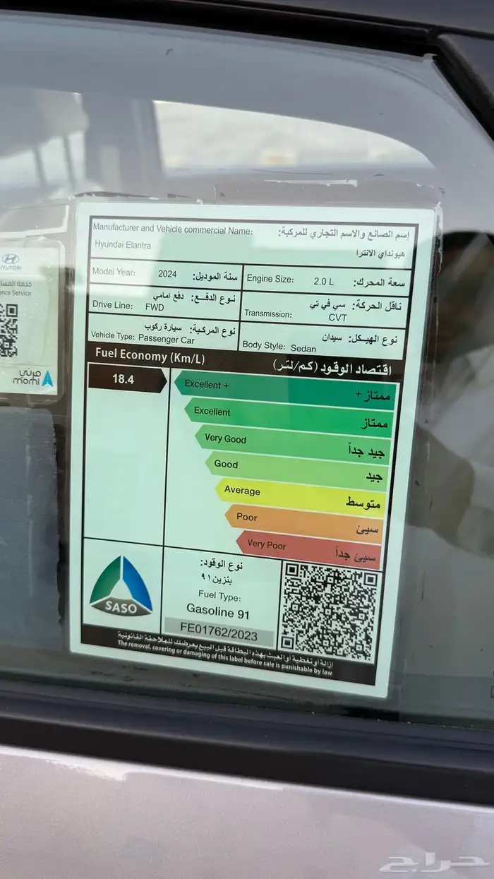 التنزا 2024 12