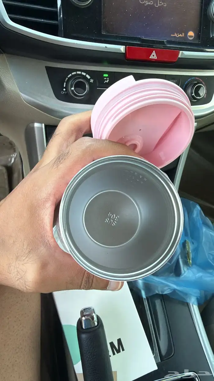 مق الوردي الجديد هاف مليون 1
