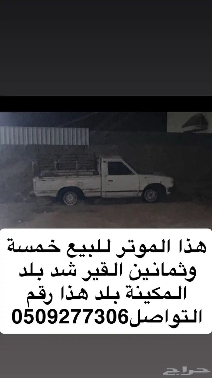 في القويعية 0