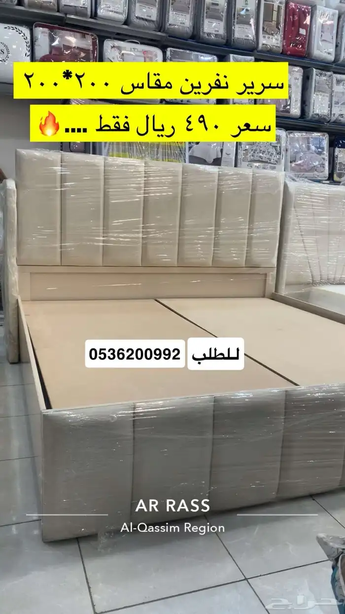 مفروشات بيان الربيع 6