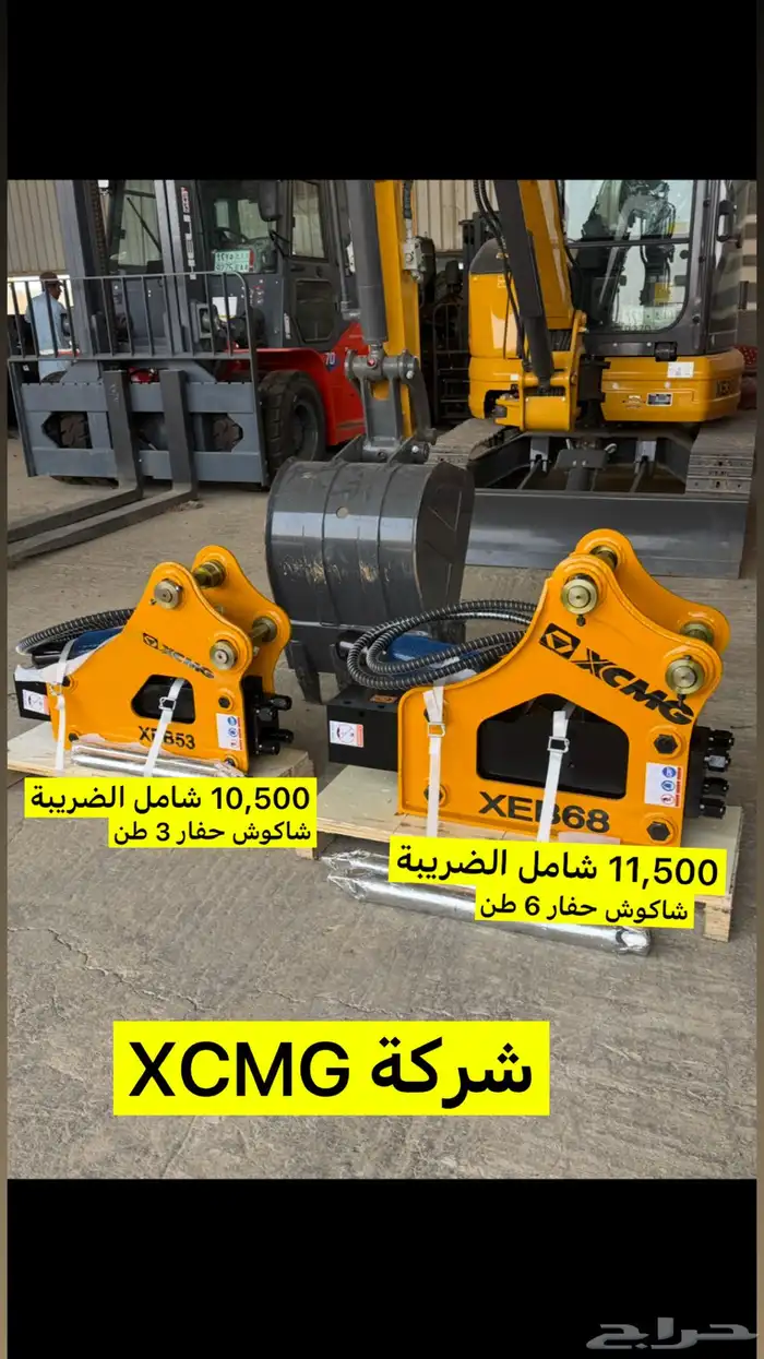 حفارات 1