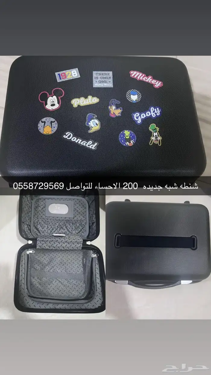 شنطه 0