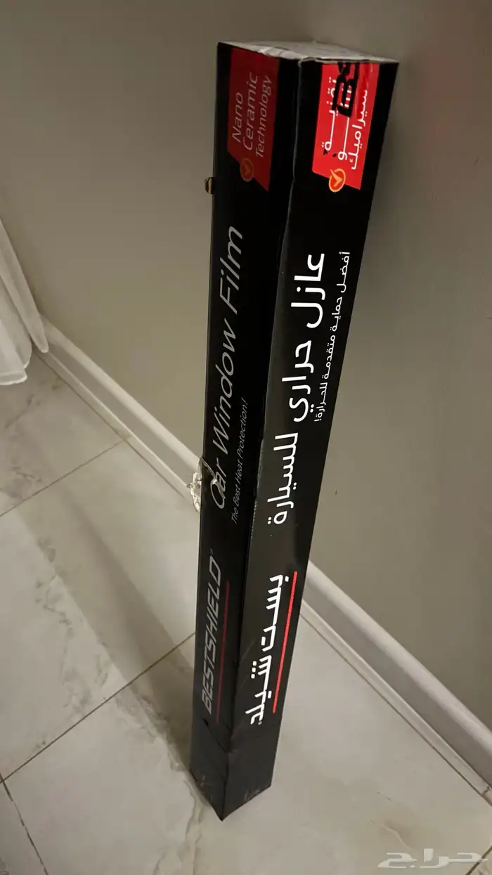 تضليل عازل بيست شيلد 0