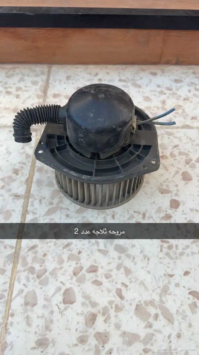 قطع غيار باثفندر 39