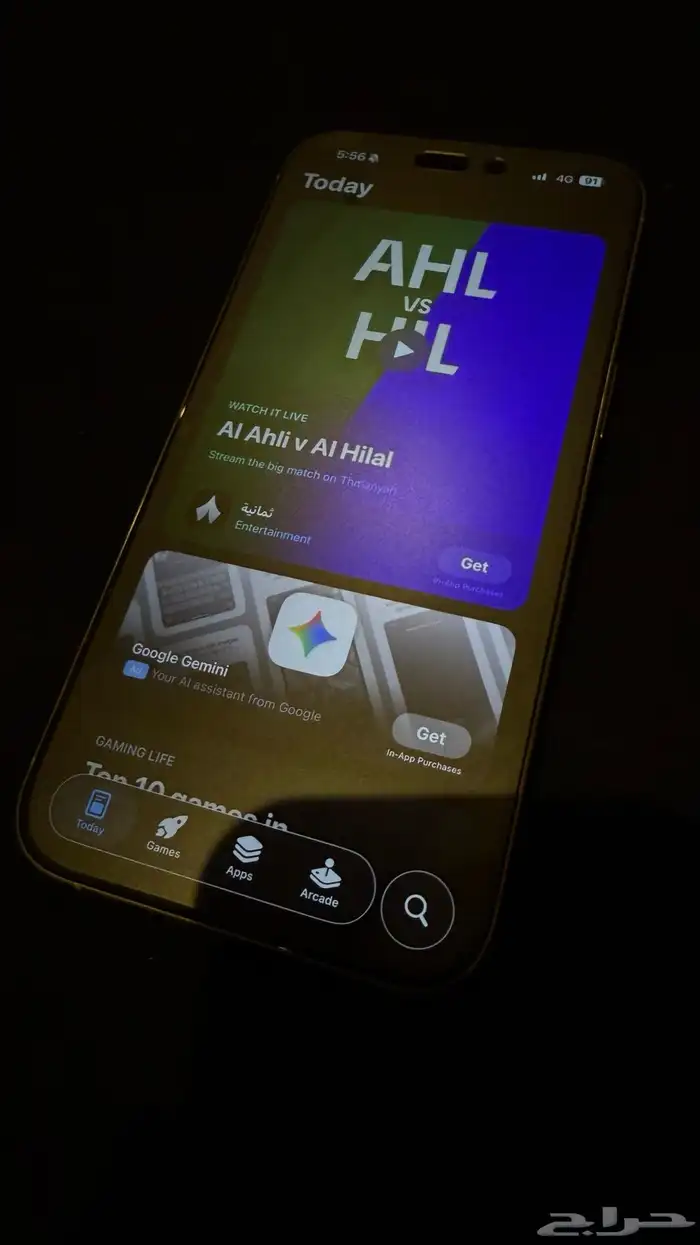 ايفون 15 برو ماكس 256 قيقا 2