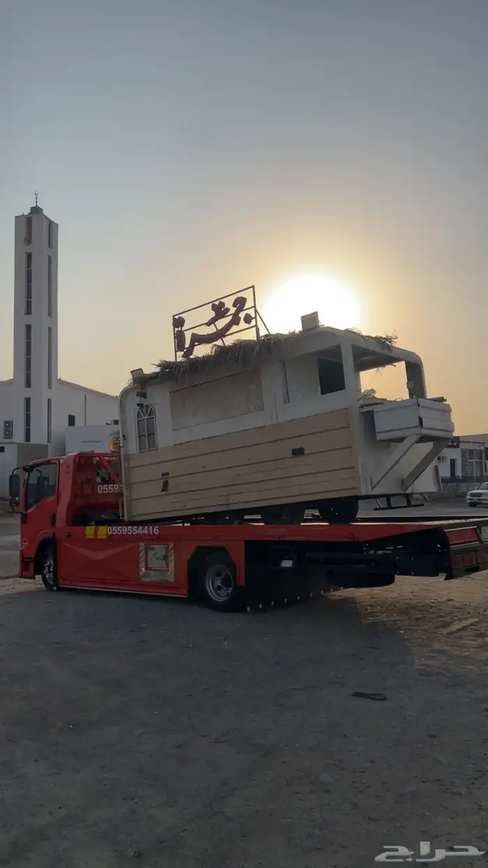 سطحه هدروليك مكه 2