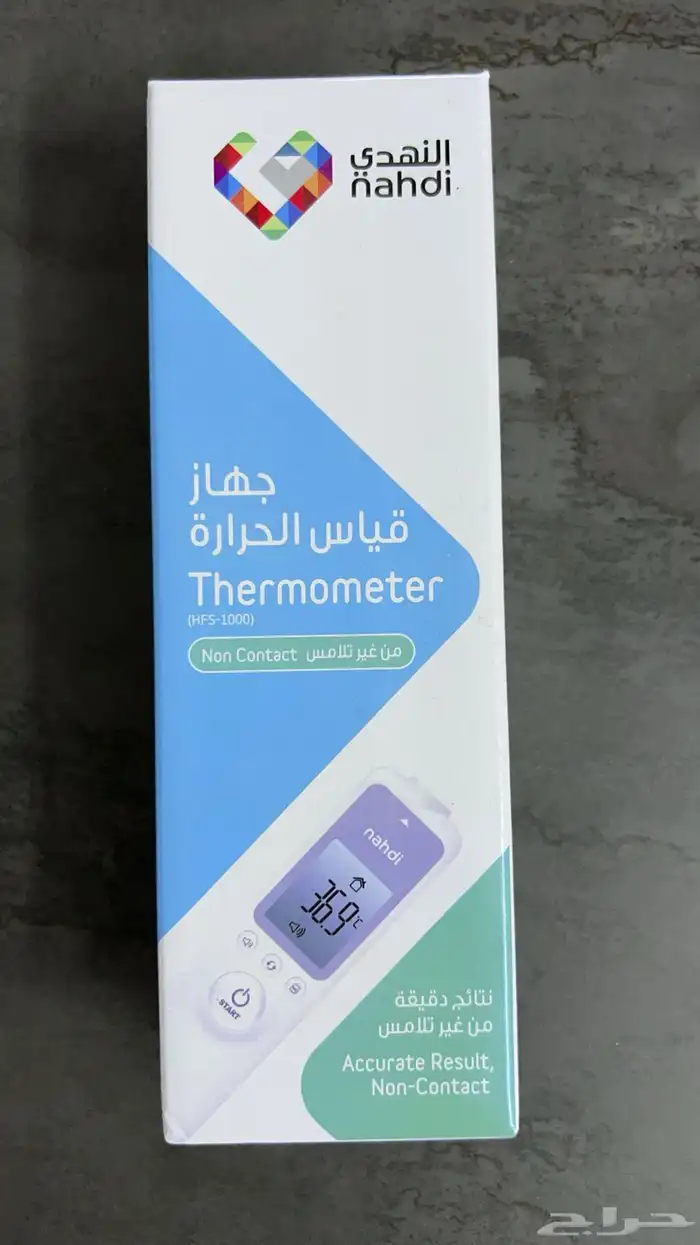 جهاز مقياس حراره 1