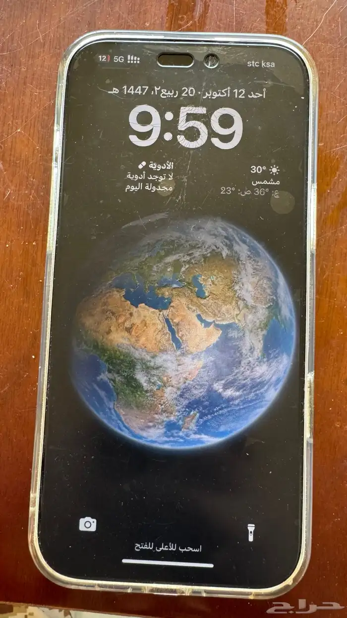 ايفون 16برو ماكس صحراوي 0