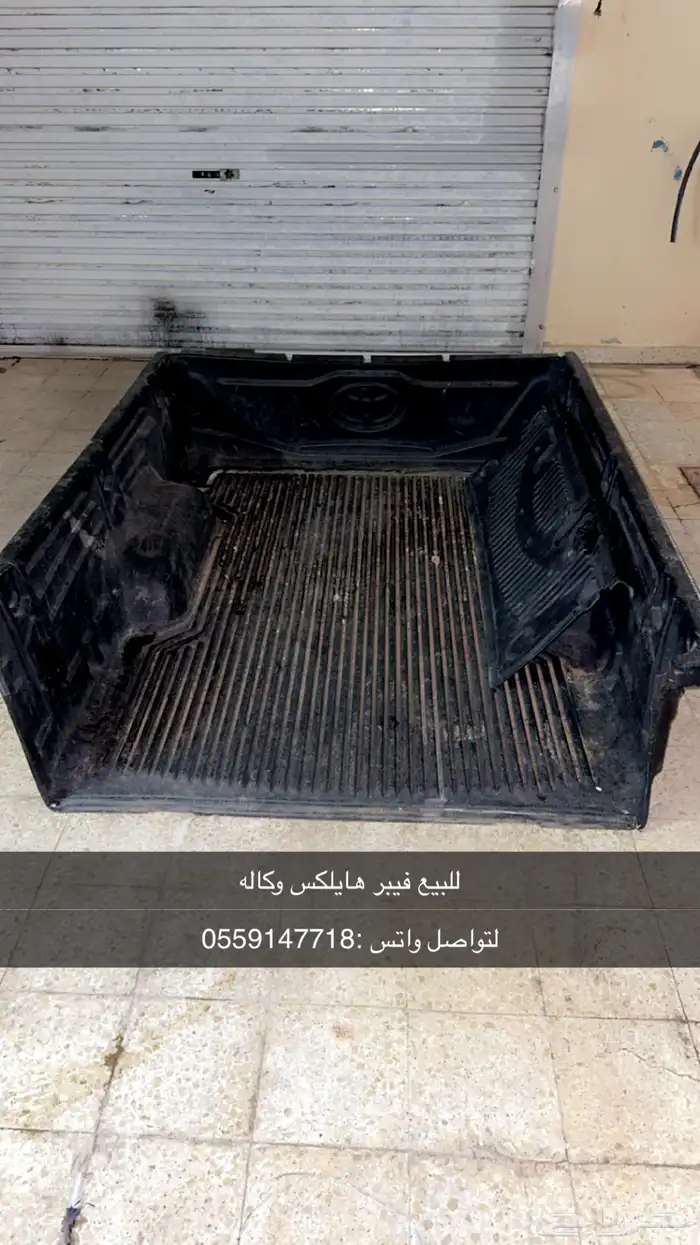 للبيع فيبر هايلكس 0