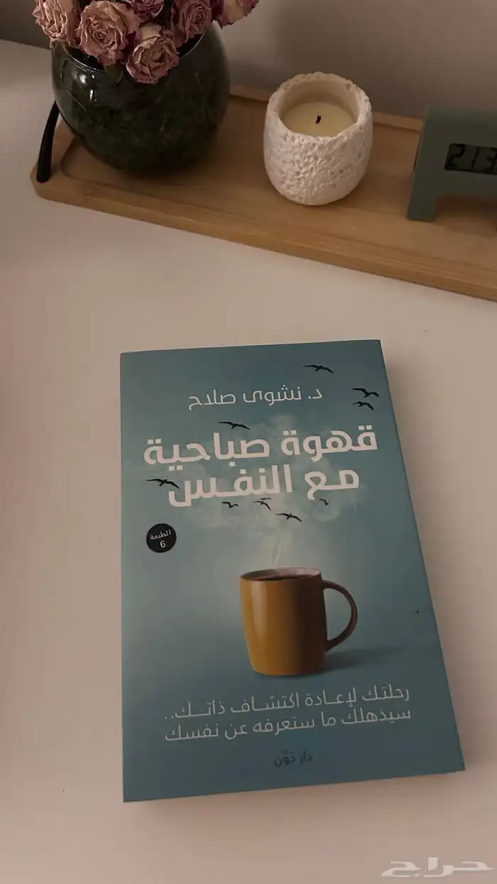 كتب جديده 2