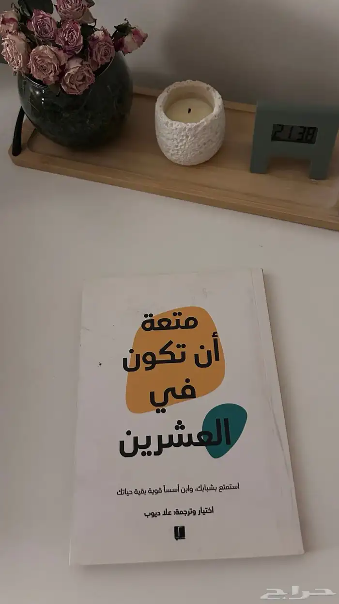 كتب جديده 4