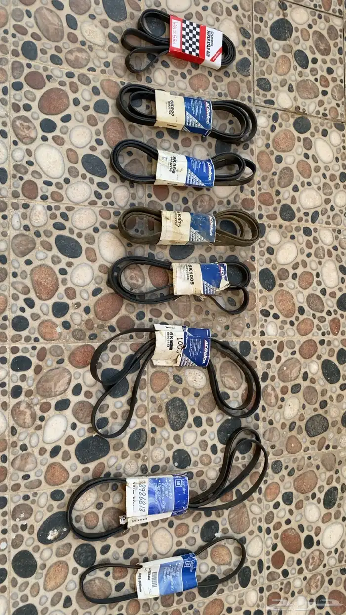 قطع متنوعه سيور مكينه 4