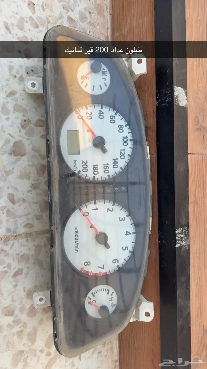 قطع غيار باثفندر 33