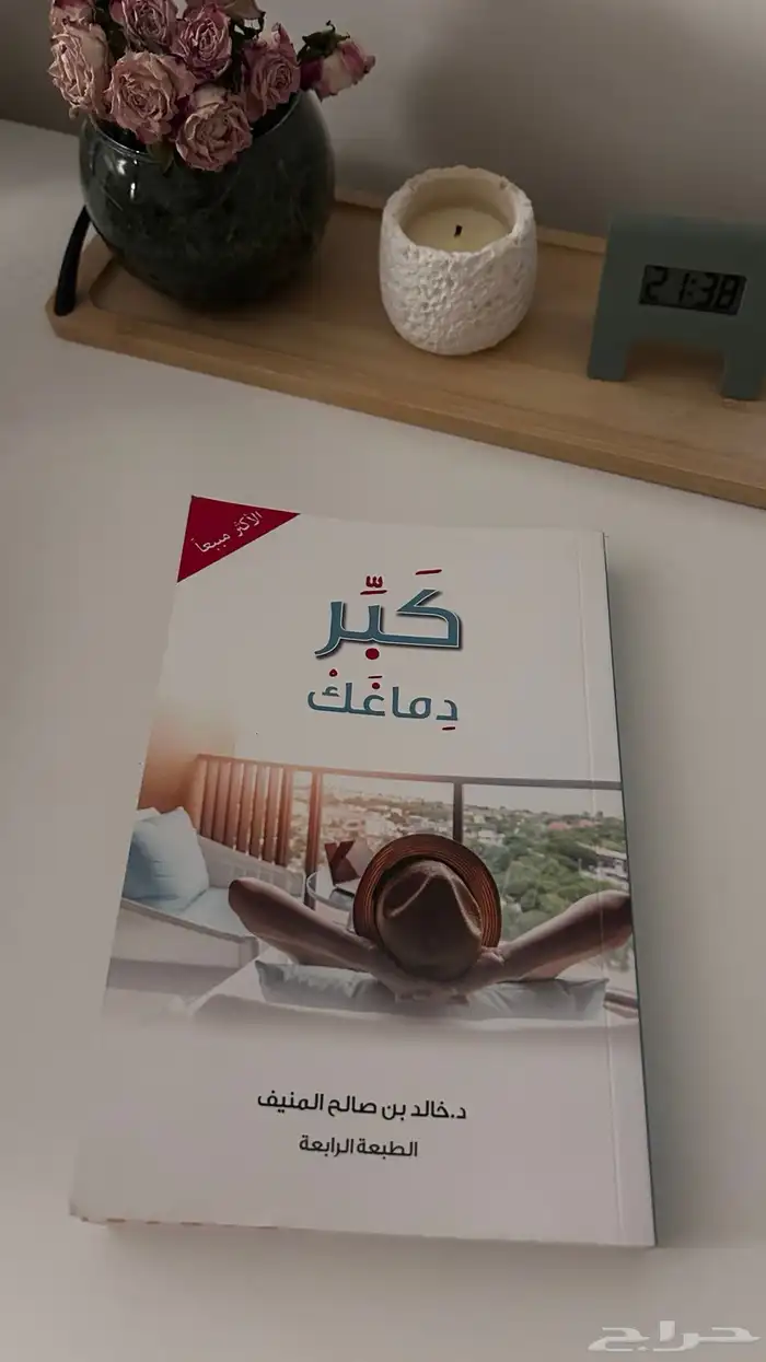 كتب جديده 3