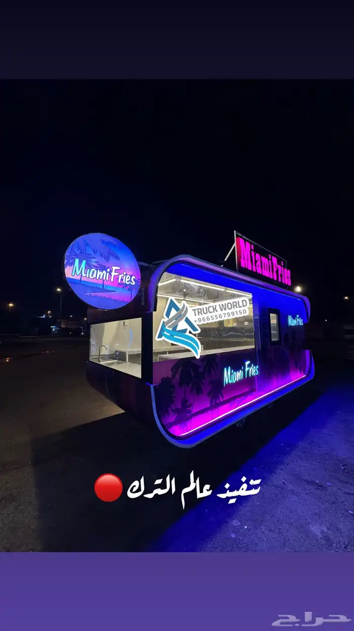 فود ترك و أكشاك 4