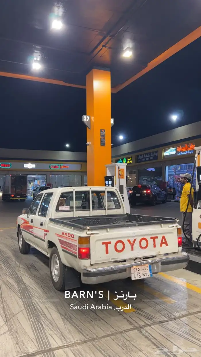 هايلكس 92 للبدل 9