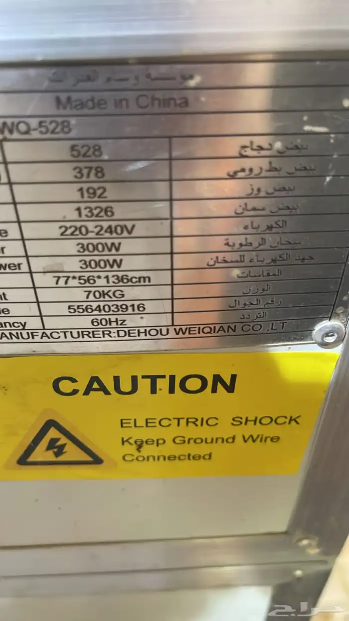 فقاسه الذيبيه 2