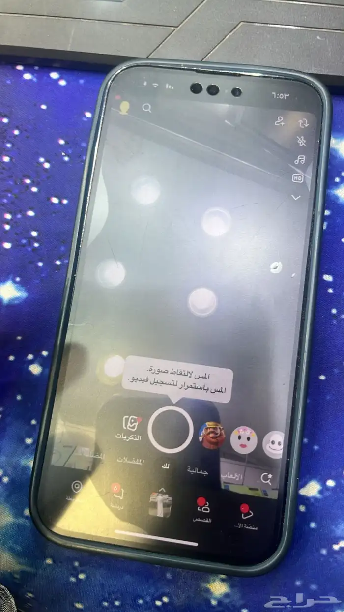 فك حضر سناب للايفون 0