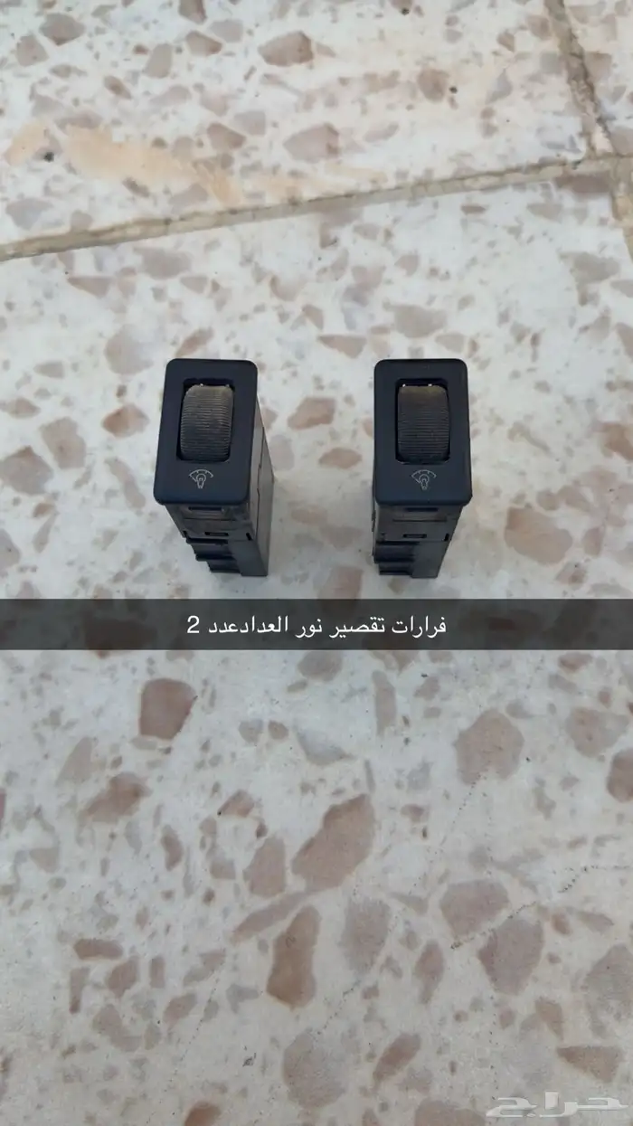 قطع غيار باثفندر 36