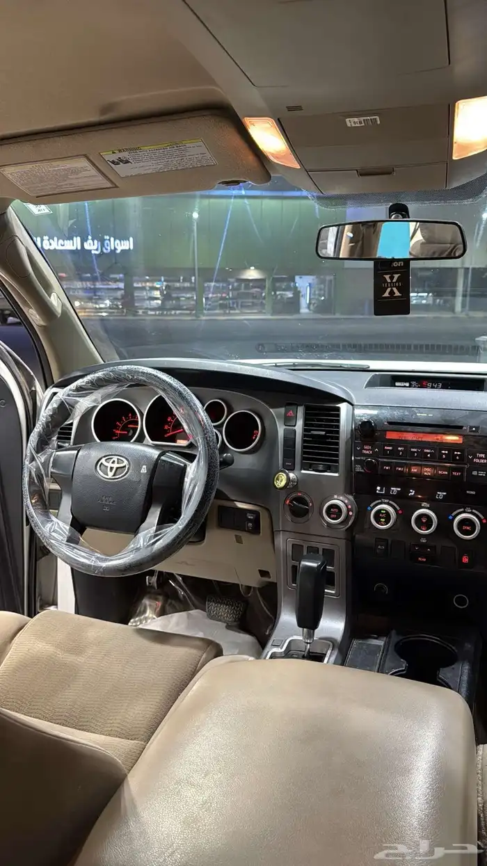 سكويا 2015 ممشى قليل . 8