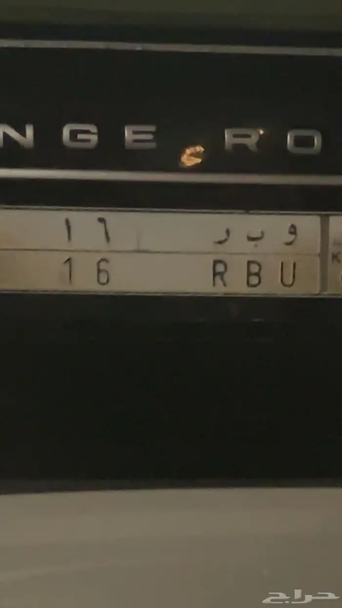 لوحه مميزه و ب ر 16 0