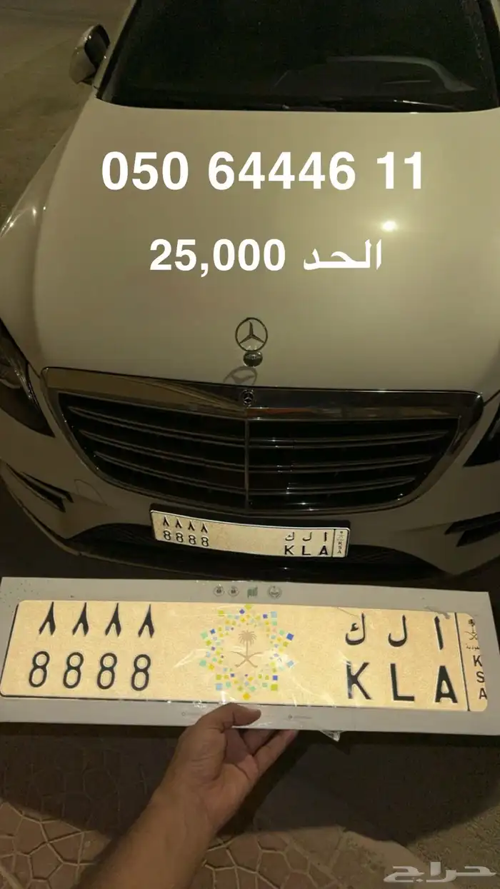 لوحة مميزة 0