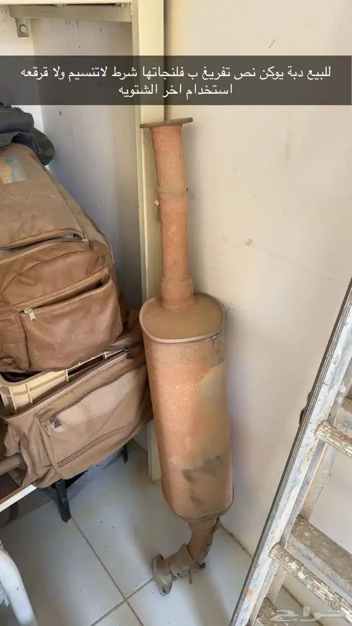 دبة يوكن 0