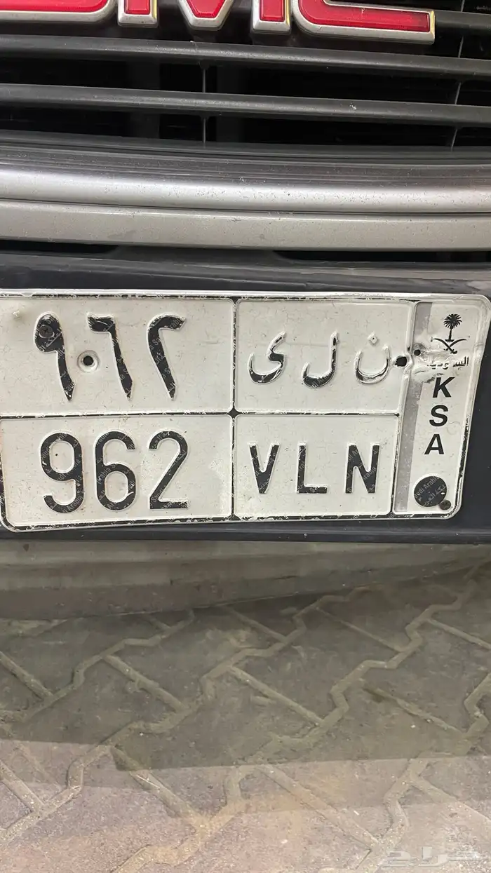 لوحه مميزه 0