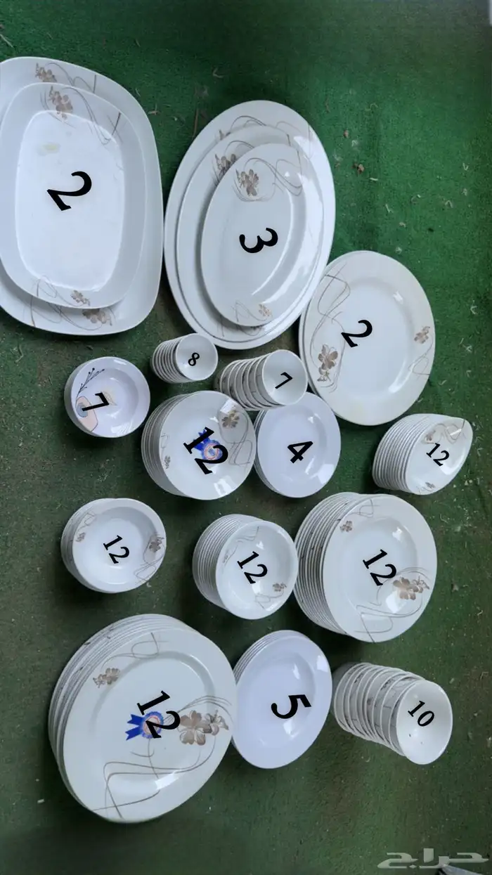 اواني ومطبخ 0