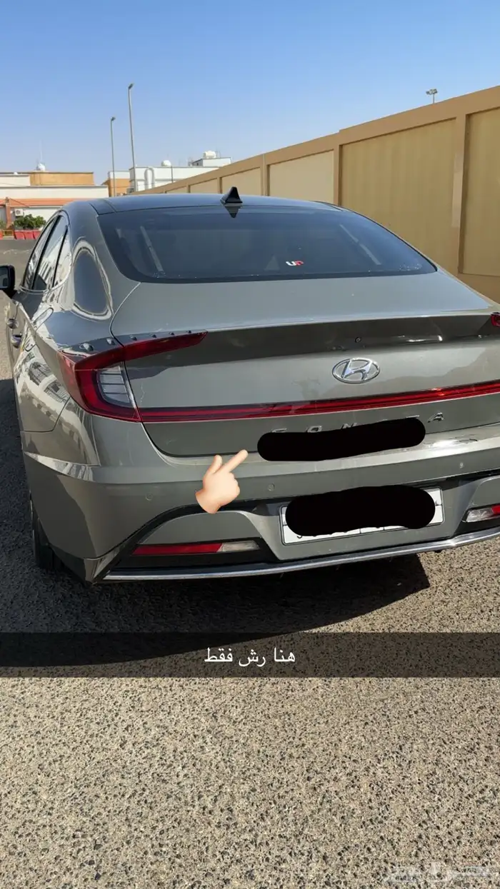 سوناتا سمارات بلس 2020 11