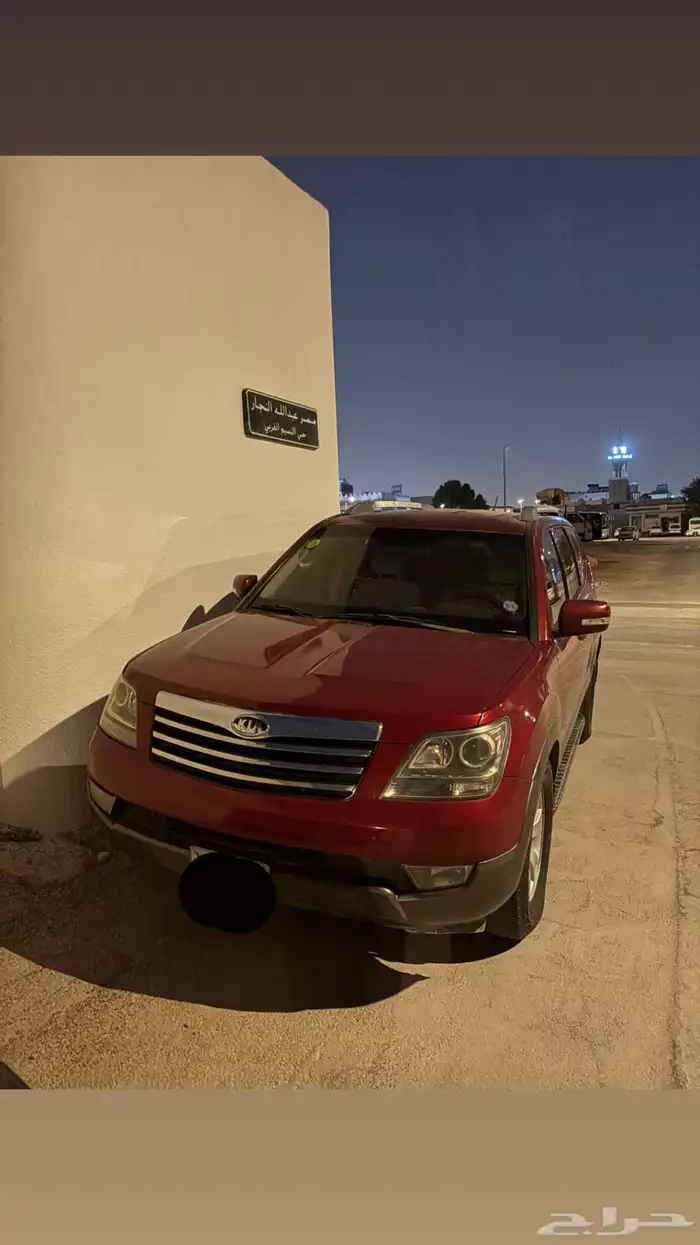 موهافي 2009 0