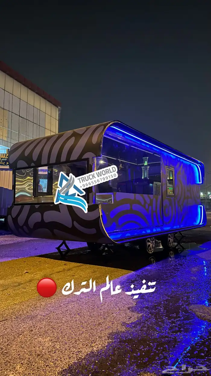 اكبر مصنع فود ترك وأكشاك 0