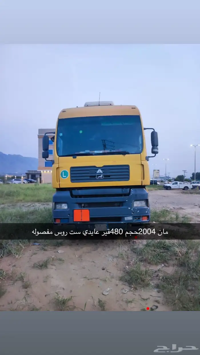 مان 2004حجم 480ست روس مفصوله 1
