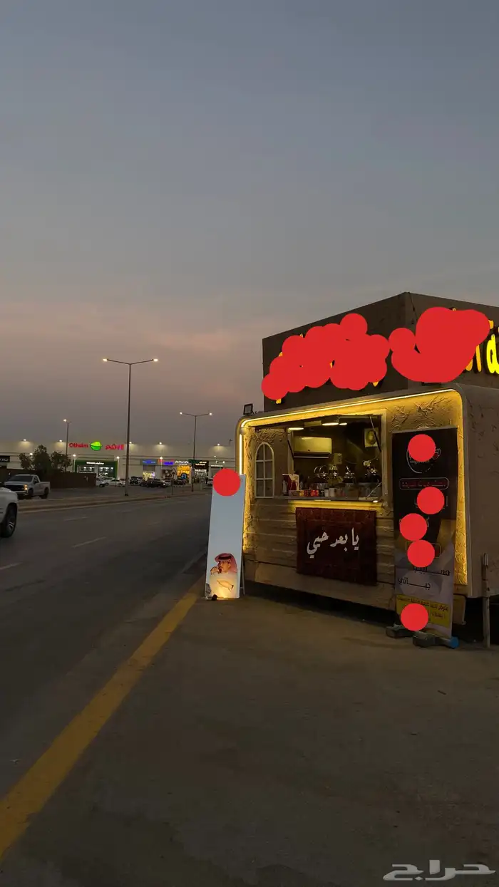 فود ترك للبيع 2