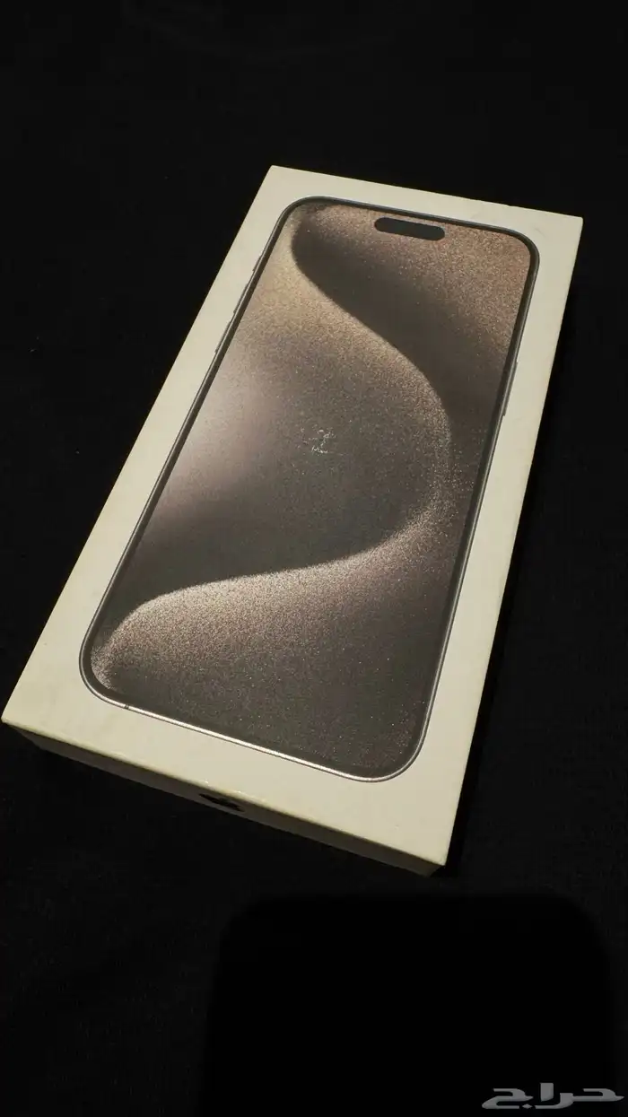 ايفون 15 برو ماكس 256 قيقا 0