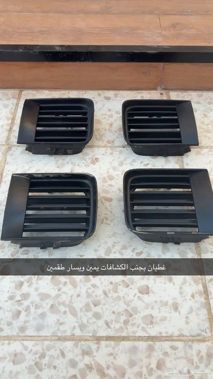 قطع غيار باثفندر 47