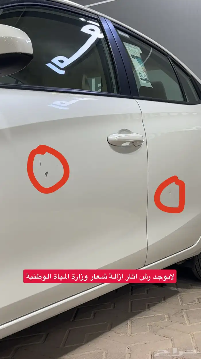 تويوتا يارس - 2020 - عداد 27 الف 22
